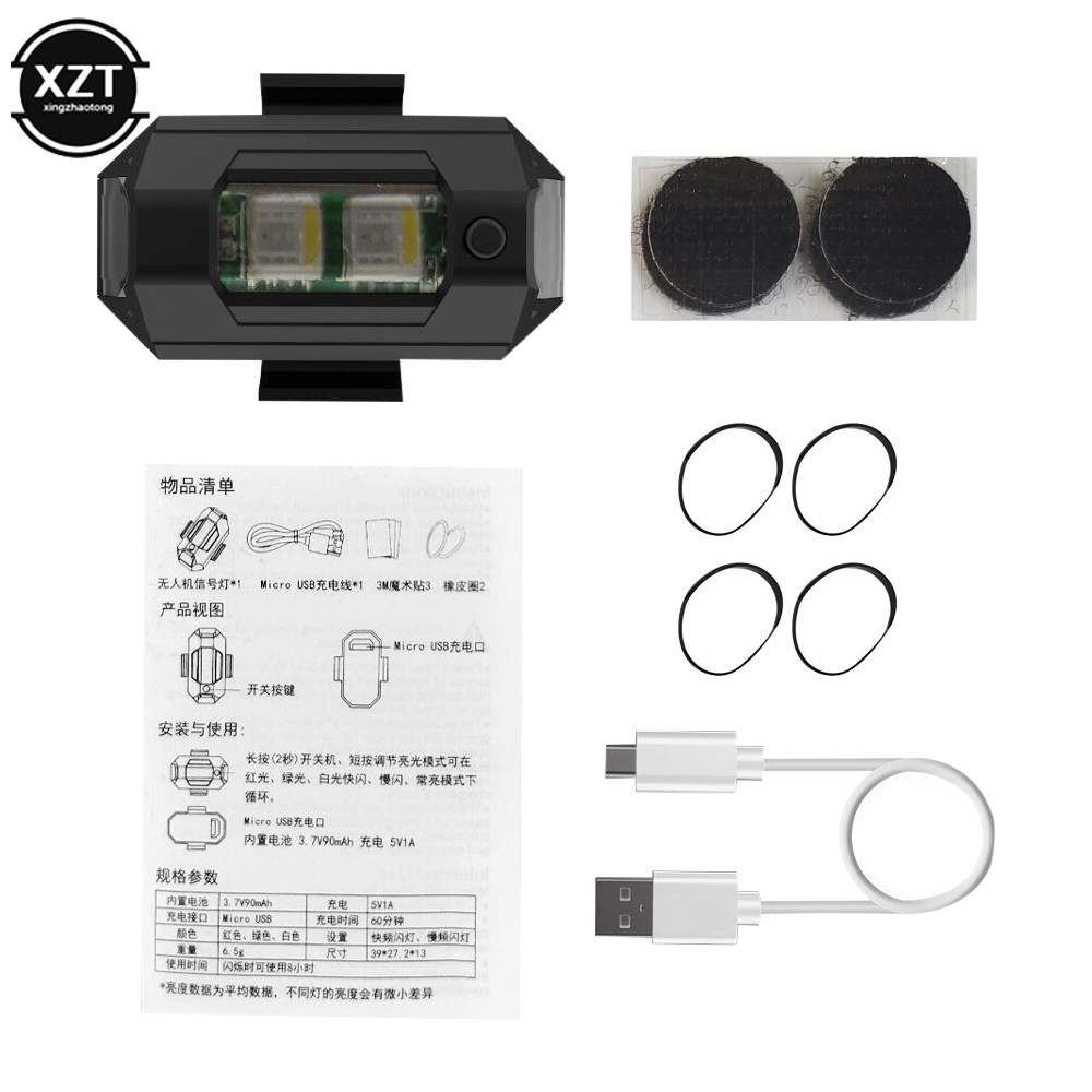 USB LED Anti-Collision Drone S - đánh giá và giá Drone Led Light
