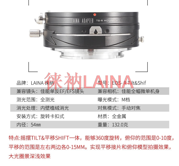 LAINA Tilt&Shift adapter ring  - đánh giá và giá Canon Camera Eos R50